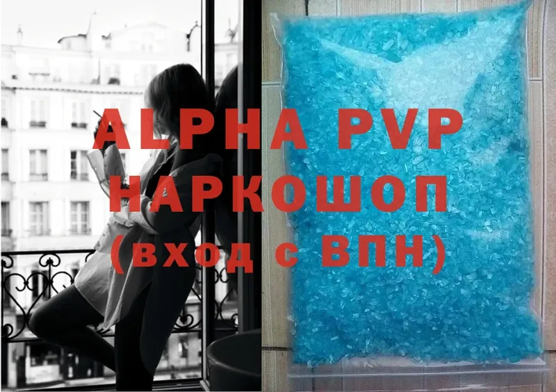 Какие есть наркотики Красный Холм Марихуана  Мефедрон  A-PVP  MDMA  COCAIN  ГАШИШ 