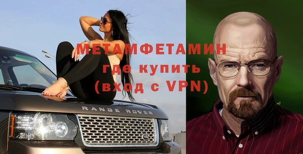 стаф Бугульма