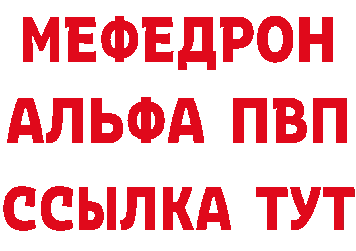 A-PVP СК вход дарк нет кракен Красный Холм