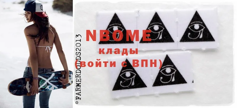 Марки N-bome 1,5мг  KRAKEN вход  Красный Холм 